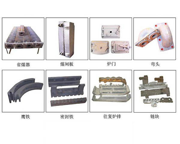 横梁炉排